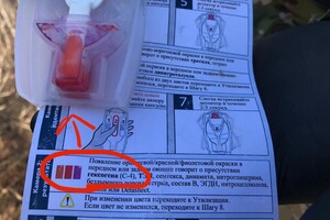 В Одесской области мужчина передавал россии фото с расположением блокпостов