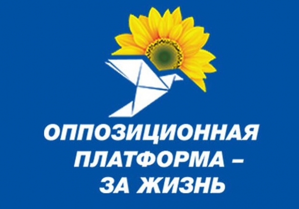 В Одесском райсовете и облсовете больше нет фракции ОПЗЖ