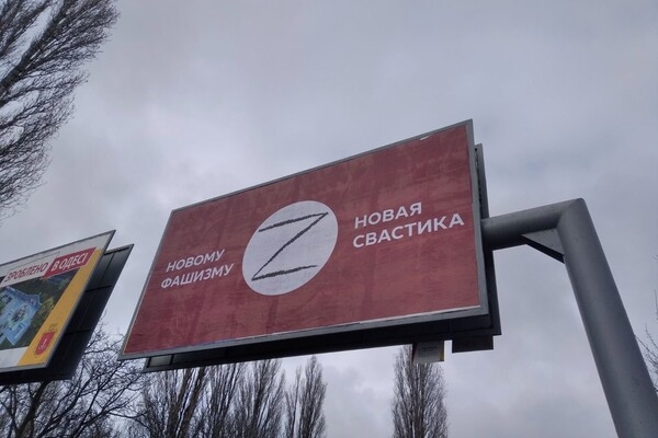 По всей Одессе разместили билборды против войны и оккупантов