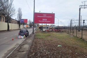 По всей Одессе разместили билборды против войны и оккупантов