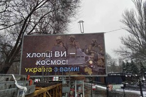 По всей Одессе разместили билборды против войны и оккупантов