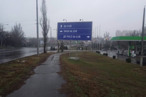 По всей Одессе разместили билборды против войны и оккупантов