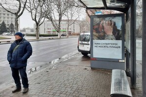 По всей Одессе разместили билборды против войны и оккупантов