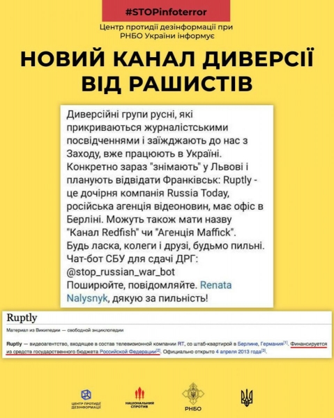 Диверсанти намагаються проникнути в Україну під виглядом іноземних журналістів