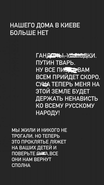 Окупанти зруйнували будинок Гвоздьової: у відповідь вона гнівно звернулася до Путіна, пообіцявши «залити в фундамент» всіх його покидьків
