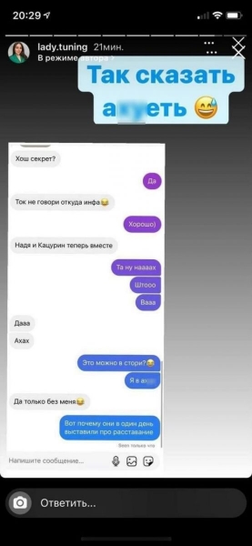 Просто «пішла до іншого»: Позитив випадково проговорився про причину розлучення Дорофєєвої та Дантеса