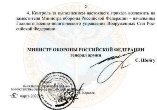 Росія має намір направити воювати в Україну неповнолітніх