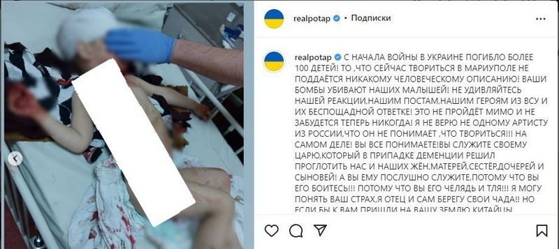«Ви челядь і тля»: Потап жорстко відповів Бузовій і відмовився від усіх російських нагород