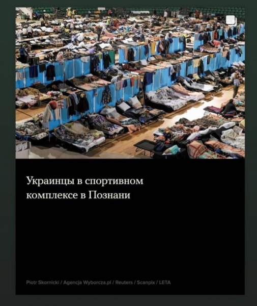 «Вночі снилися танки і вибухи»: Віра Брежнєва разом із дочкою допомагає українським біженцям у Польщі