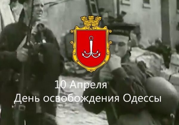 Одесситов просят не устраивать массовые гуляния на 10 апреля