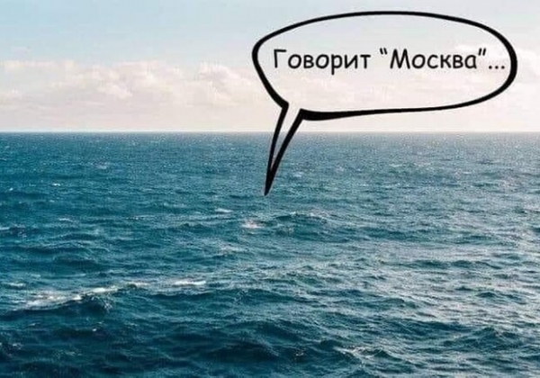В Сети публикуют мемы по поводу подбитого крейсера "Москва": подборка