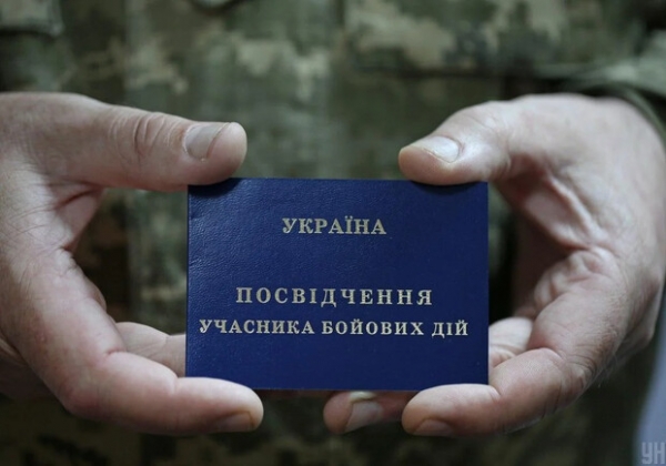 Кто из добровольцев терробороны сможет получить статус участника боевых действий