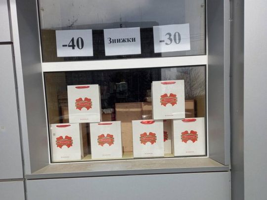 «Цукерки з присмаком крові»: у Вінниці в магазині без вивіски продають білоруські солодощі