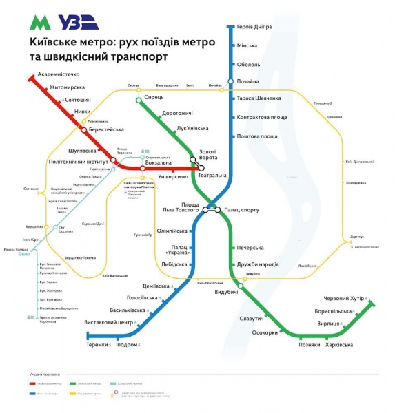 Метро Киева изменит график работы