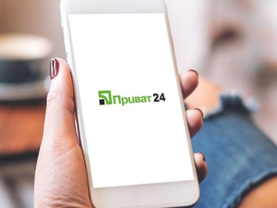 «Приват24» тимчасово припиняє роботу: що буде з грошима українців