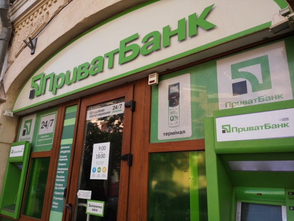 «ПриватБанк» отменяет кредитные каникулы: сколько придется платить в апреле