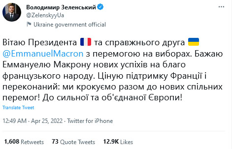 «Разом до нових спільних перемог»: Зеленський звернувся до Макрона після оголошення результатів виборів у Франції