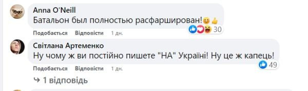 «Розфарширований» батальйон: у росії після повернення з України через величезні втрати «розігнали» військовий підрозділ