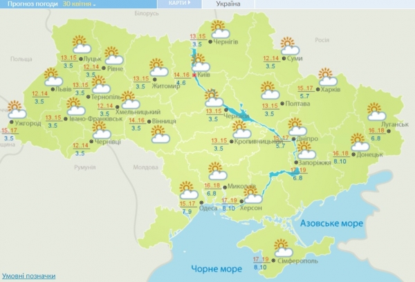 В Украину вернутся заморозки: где будет холоднее всего