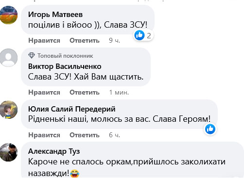 Вночі російські танки горять краще: ЗСУ показали знищення бронетехніки окупантів