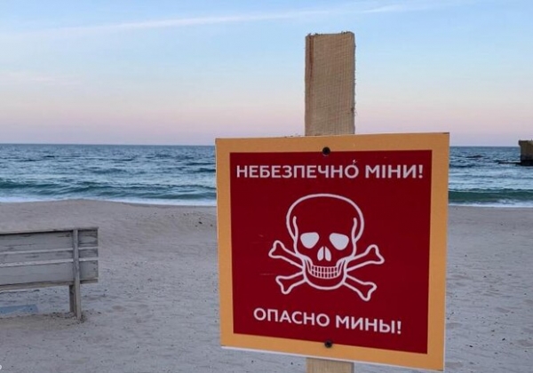 На пляжах в Одесской области установили противопехотные мины: гулять по песку нельзя