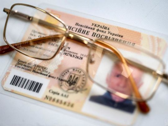 Грошей поки що не буде: стало відомо, коли виплатять підвищені пенсії одній з груп пенсіонерів