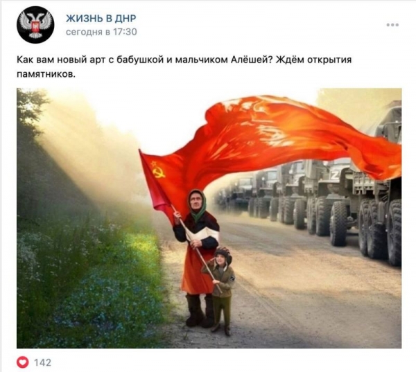 «Лучше бы я знаменитой не была». Как украинка с советским флагом стала культурным феноменом в России и что она об этом думает