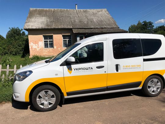 Отримати пенсію у Сєверодонецьку і не лише: у ПФУ пояснили механізм виплат у Луганській області