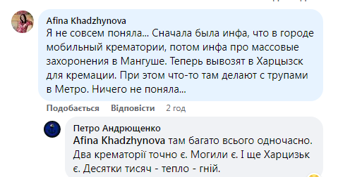 Пакують трупи на продуктовому складі: стало відомо, як окупанти позбавляються тіл тисяч загиблих жителів Маріуполя