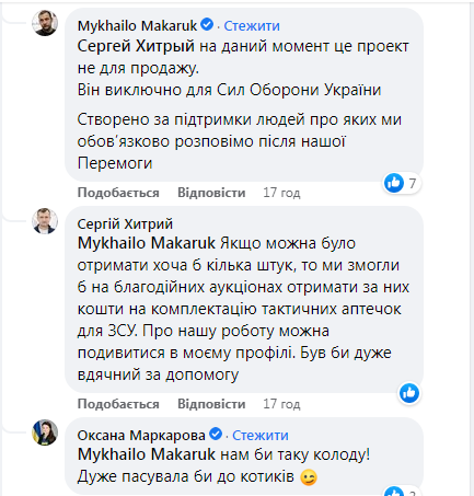 Підкидні дурні: в Україні випустили гральні карти із російськими військовими злочинцями