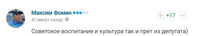 «Виявилася невдячною тварюкою»: в Росії на віцечемпіонку Олімпійських ігор повісили тавро зрадниці
