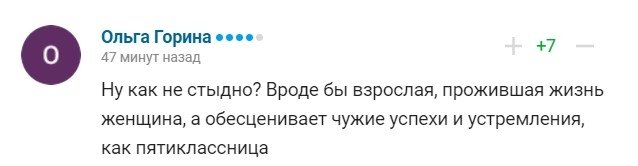 «Виявилася невдячною тварюкою»: в Росії на віцечемпіонку Олімпійських ігор повісили тавро зрадниці