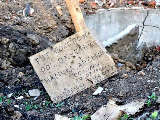 «Своїх не кидають»: гори рашистських тіл під палючим сонцем знайшли українські воїни