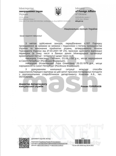 Відомий журналіст Олександр Невзоров отримав українське громадянство «за визначні заслуги», — Геращенко