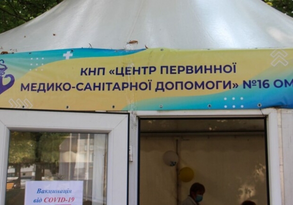 В Одессе открыли пункт вакцинации для переселенцев 