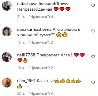 Алла Пугачова без коси та Лайма у «костюмі з китайських сумок»: у мережу злили нове фото Примадонни