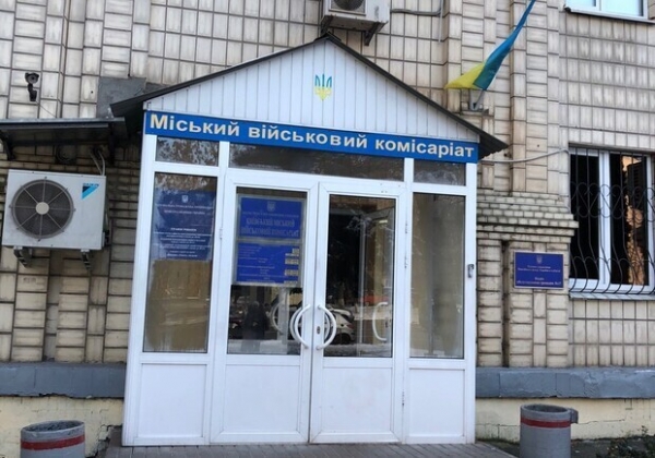 Сколько приговоров вынесено за уклонение от мобилизации: статистика по областям