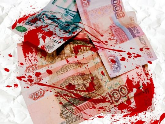 На яку суму та в котрій з країн світу найбільше заарештованих російських активів, — розповідає міністр