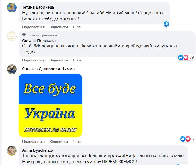 Відправили до пекла ще 450 окупантів: у Генштабі розповіли про втрати рашистів за добу