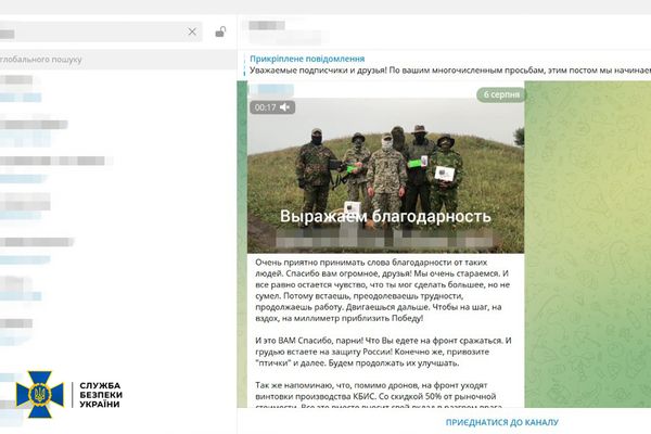 В Україні вперше заблокували криптогаманець «волонтера»: допомагав «криптою» терористам «ЛНДР»