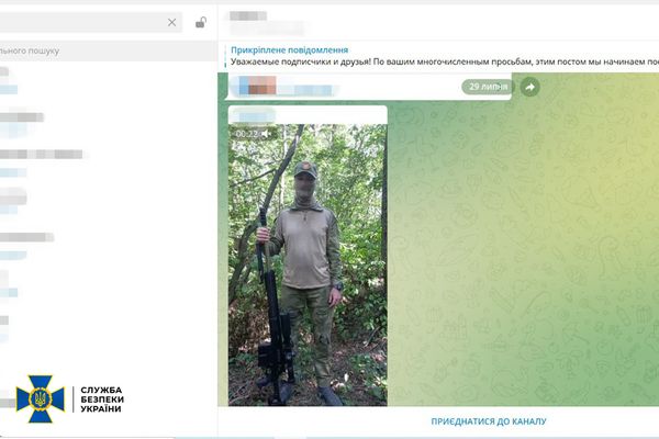 В Україні вперше заблокували криптогаманець «волонтера»: допомагав «криптою» терористам «ЛНДР»