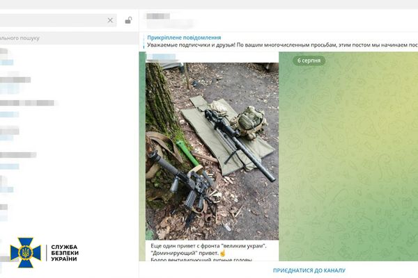 В Україні вперше заблокували криптогаманець «волонтера»: допомагав «криптою» терористам «ЛНДР»