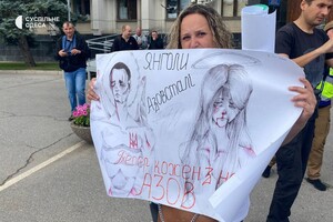 В Одессе под зданием ОВА прошел митинг в поддержку пленных защитников Мариуполя