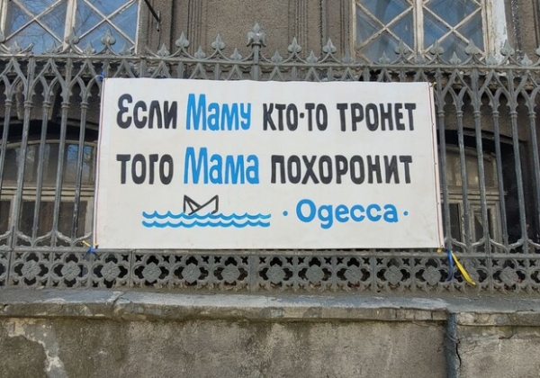 Две воздушные тревоги и 16 "Калибров" в Черном море: как прошла ночь в Одессе и области сегодня