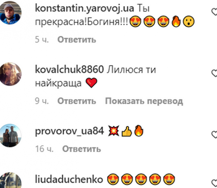 «Медузи мало не здохли від захоплення»: Слава Камінська «вигуляла» новий купальник на Північному морі