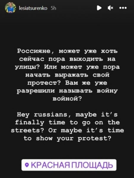 «Пакети не забувайте»: Долгополов і Цуренко їдко пройшлися російською мобілізацією