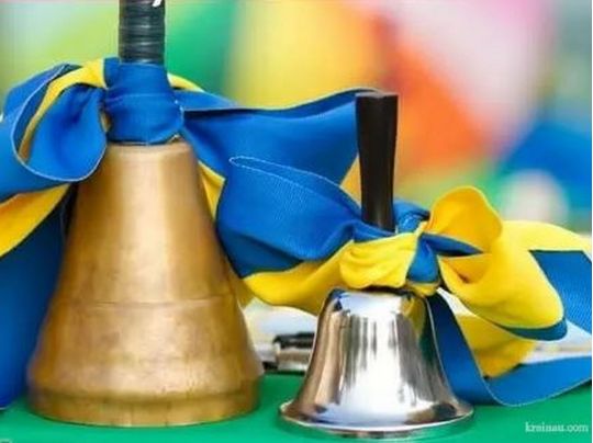 Перший раз у перший клас: красиві картинки та привітання з Днем знань
