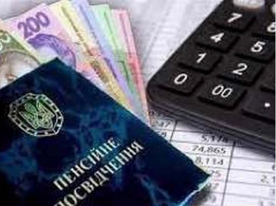 Рада дозволить українцям самостійно збільшити пенсії
