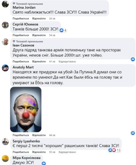 Танки росії тануть як сніг навесні: ЗСУ за добу ліквідували ще 350 окупантів та 12 танків