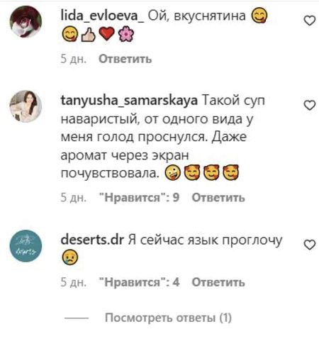 Вершкова юшка з помідорами: просто смакота, від якої можна навіть «язик проковтнути» (відео)